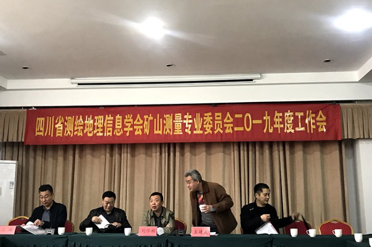 邊坡位移與地質(zhì)災(zāi)害監(jiān)測