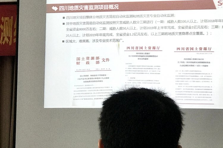 邊坡位移與地質(zhì)災(zāi)害監(jiān)測