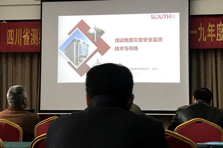 邊坡位移與地質(zhì)災(zāi)害監(jiān)測