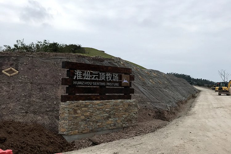 航飛三維、地理信息處理