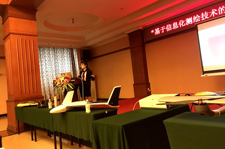 航飛三維、地理信息處理