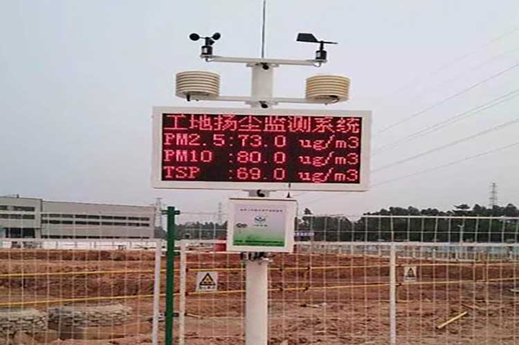 環(huán)境監(jiān)測(cè)